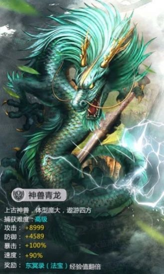 放开那鲲鲲手游官网安卓版图1