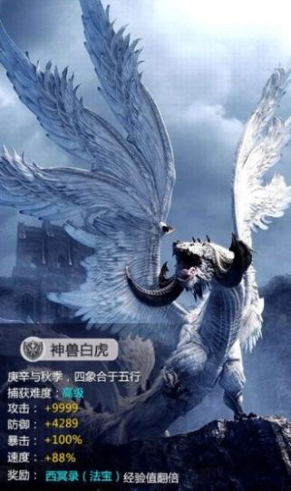 放开那鲲鲲手游官网安卓版图2