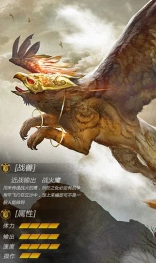 放开那鲲鲲手游官网安卓版图3