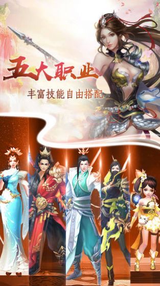 灵域仙途凡人修仙官网版图1