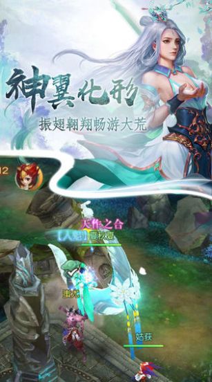 灵域仙途凡人修仙官网版图2