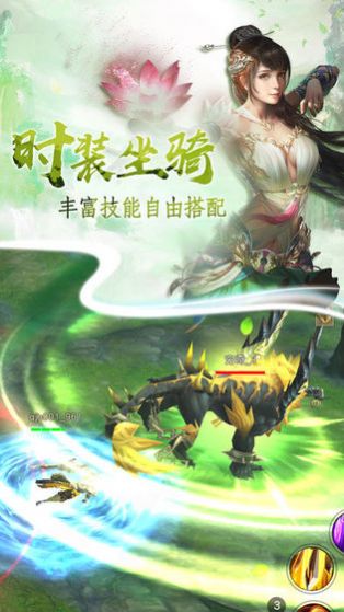 灵域仙途凡人修仙官网版图片2