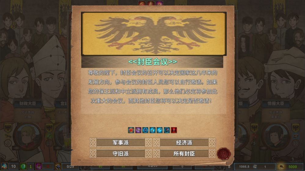 混沌之歌手游图片1