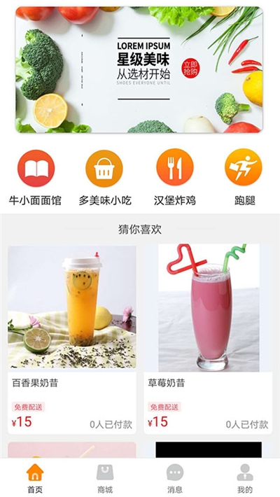 易达同城app手机版图3