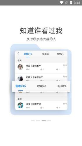 AI电销助手app手机版图1