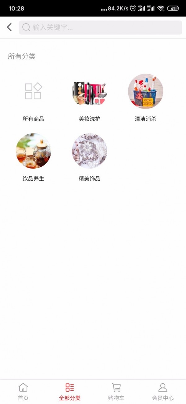 十三陵药王谷app手机版图1