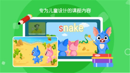 声希AI课图1