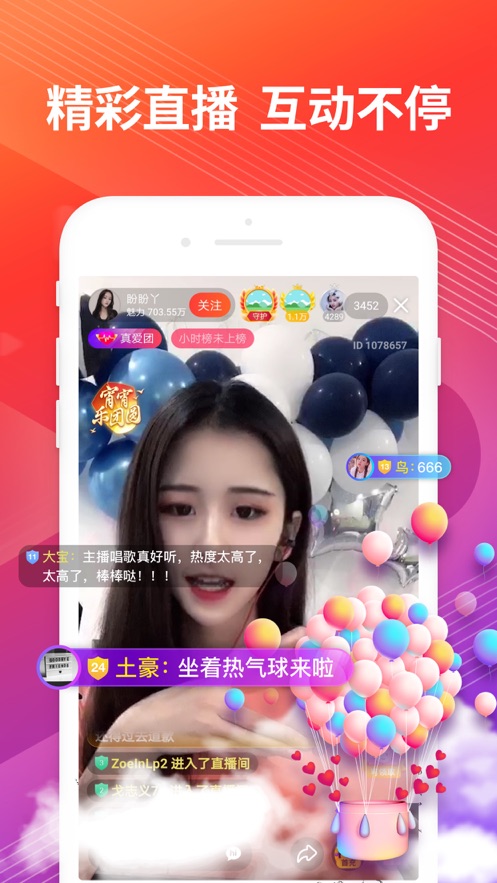 好看视频极速版app图片1