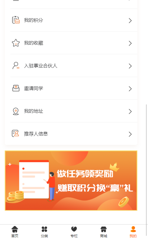 巴布空间app图片1