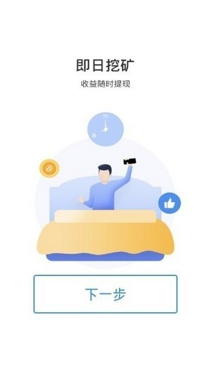 FTX生态app图片1