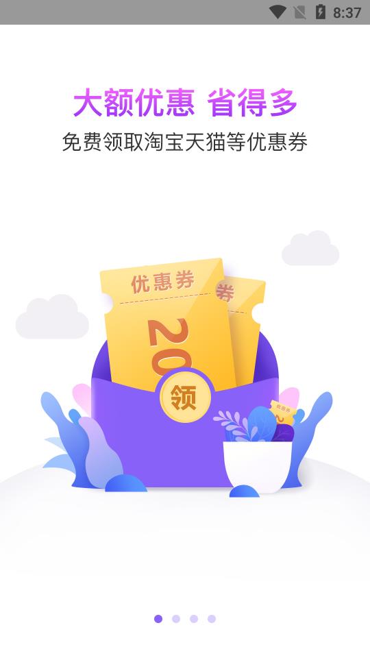 懂赚app手机版图1