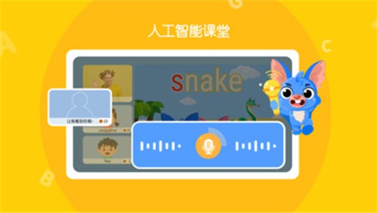 声希AI课图2