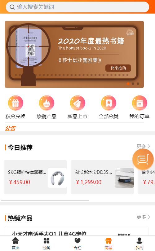 巴布空间app图片2