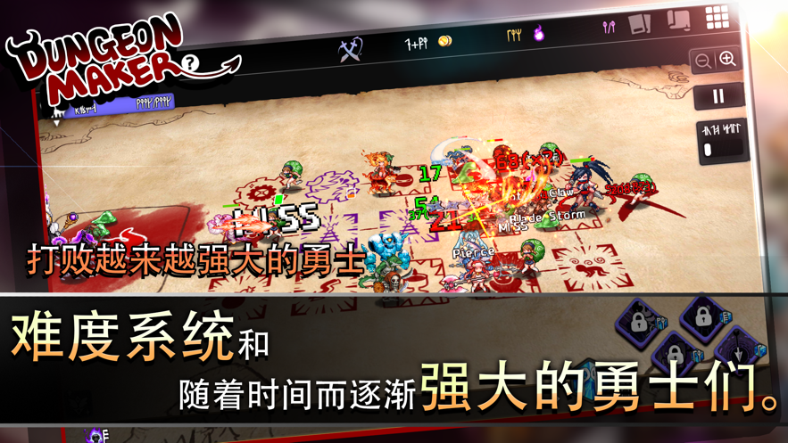 地牢制造者1.11.01魔石安卓版图3