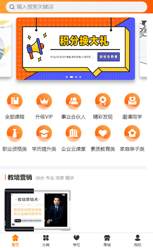 巴布空间app官方版图2