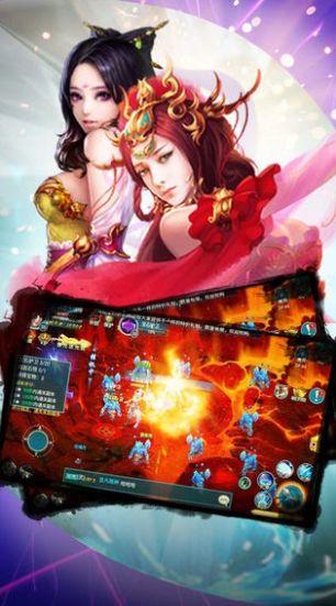 异域神兽传手游官网版图1