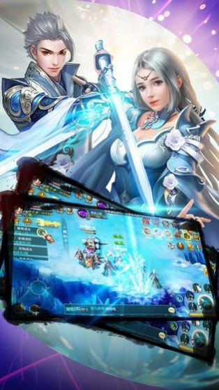 异域神兽传手游官网版图3