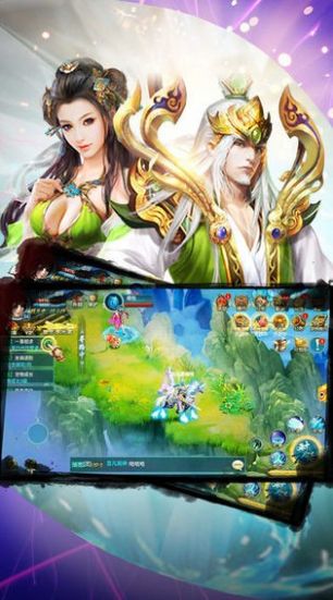 异域神兽传手游官网版图2
