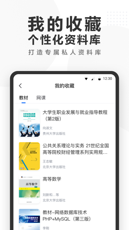 快答案app官方版图3