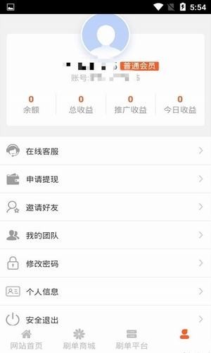 火刷视频app官方版图2