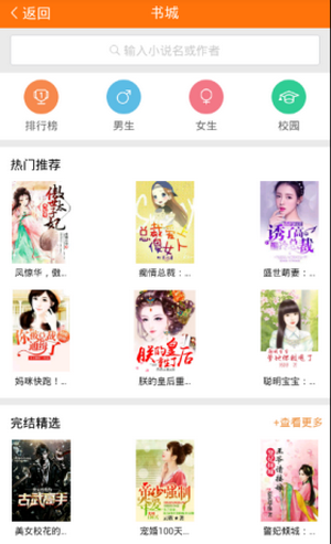 趣味阁app图片1