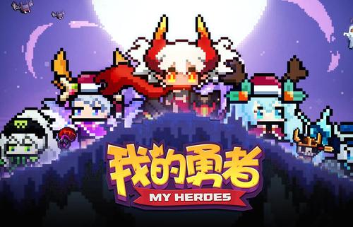 我的勇者海战单仙王怎么玩 海战单仙王全方位攻略图片1