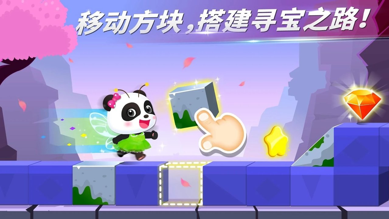 宝宝巴士大全幼儿教育游戏合集图2