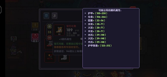 我的勇者海战单仙王怎么玩 海战单仙王全方位攻略图片3