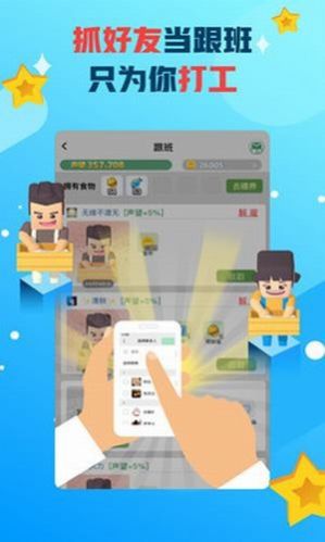 派派种菜赚金app红包版图3