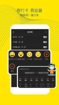 皮东东app官网版图2