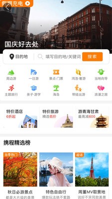 梦果在线app图2