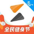 移动咪咕善跑app下载安装最新版