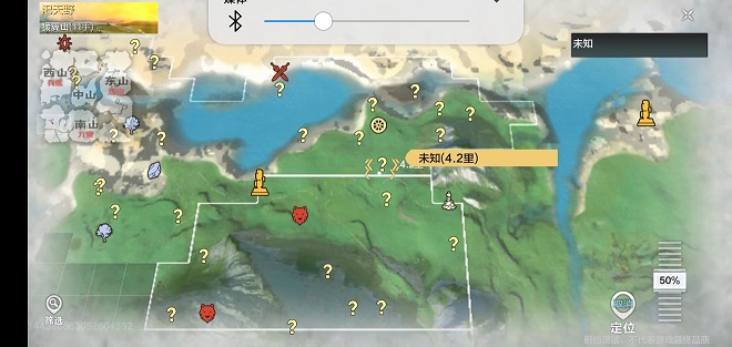 妄想山海如何单刷百年巨兽 单刷百年巨兽攻略图片1