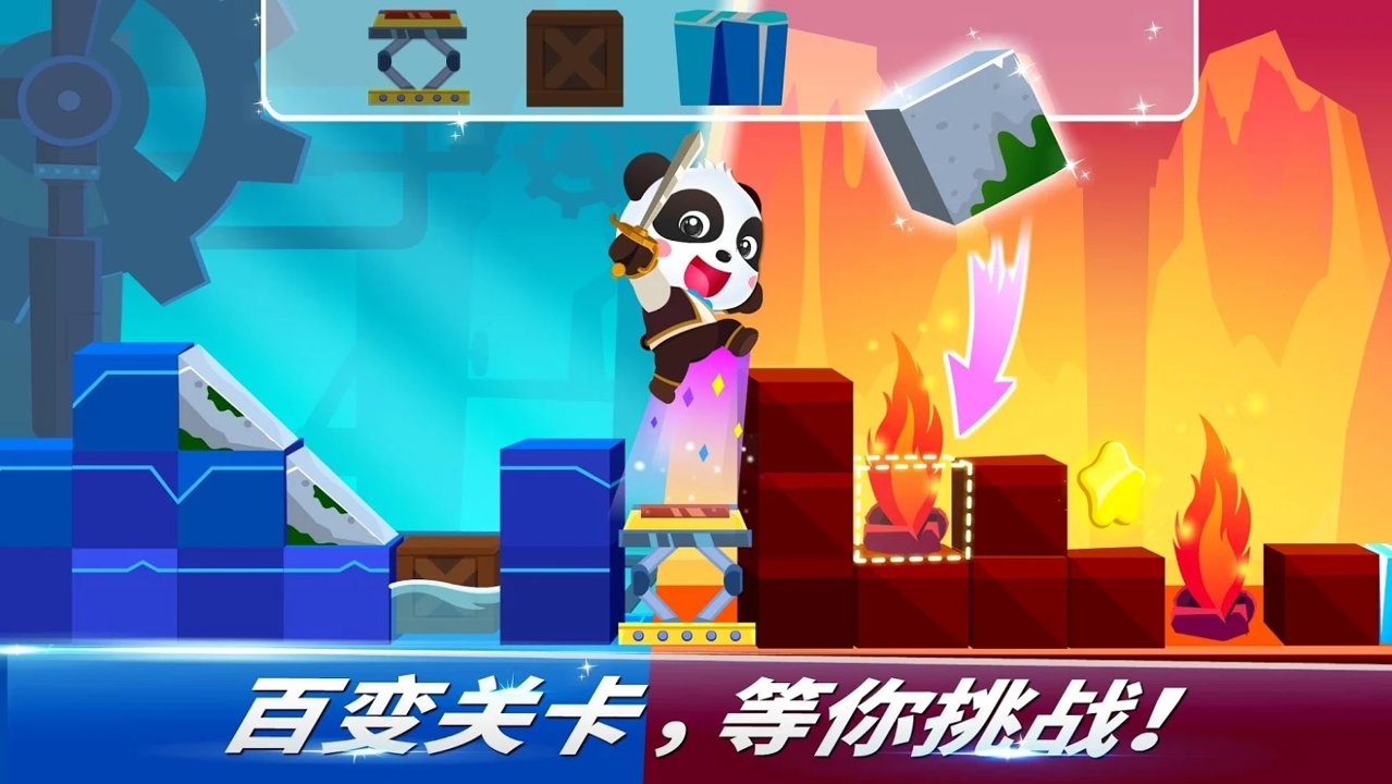 宝宝巴士大全图片1