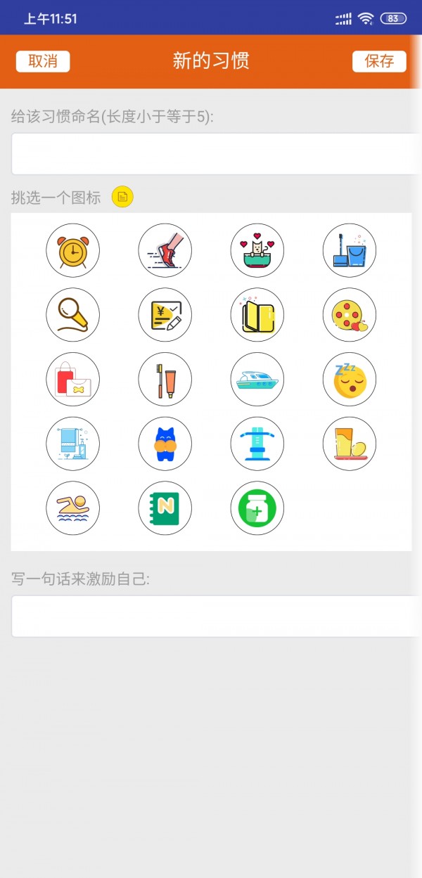 好物哆app图片1