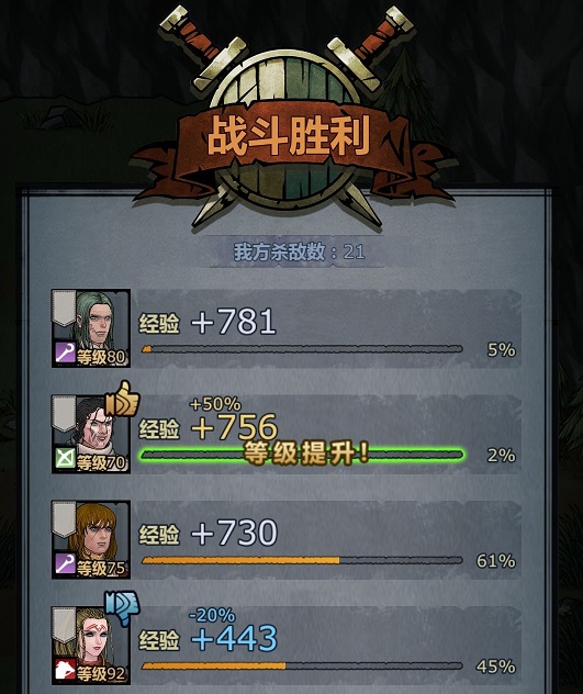 诸神皇冠八盾任务怎么过 八盾任务通关攻略图片3