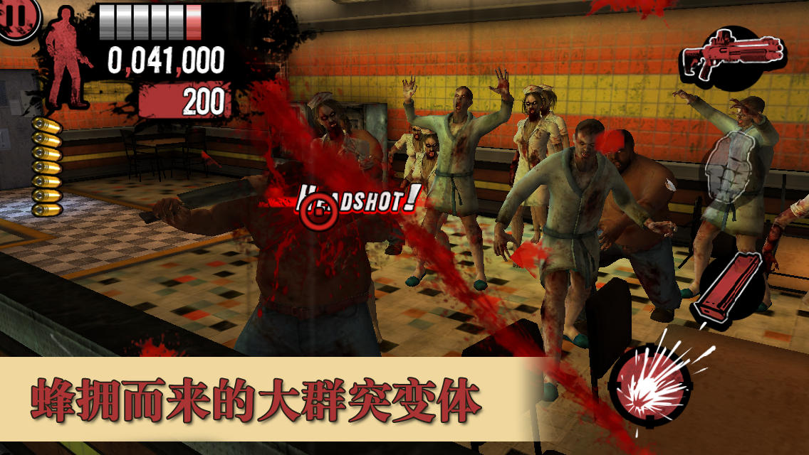 死亡之屋过度杀戮版图1