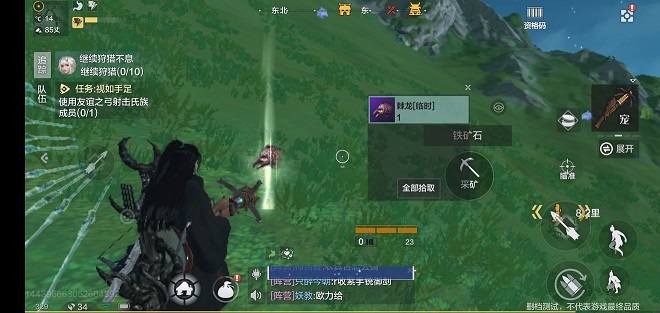 妄想山海如何单刷百年巨兽 单刷百年巨兽攻略图片4