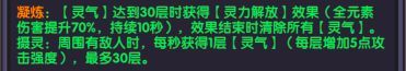 我的勇者海战单仙王怎么玩 海战单仙王全方位攻略图片4