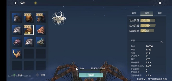 妄想山海如何单刷百年巨兽 单刷百年巨兽攻略图片2