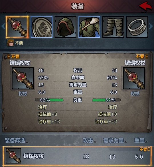 诸神皇冠八盾任务怎么过 八盾任务通关攻略图片2