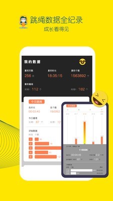 皮东东app图片1