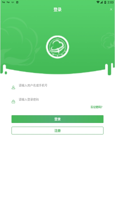 籽满多app手机版图1