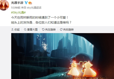 光遇绊爱礼包内容介绍 绊爱礼包价格分析图片1