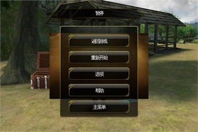 神圣征程奥登的觉醒最新HTC版图2