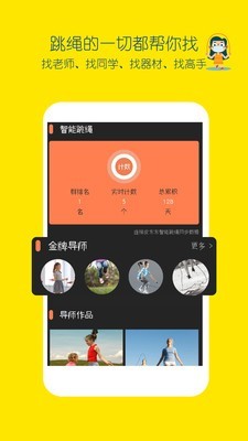 皮东东app图片2