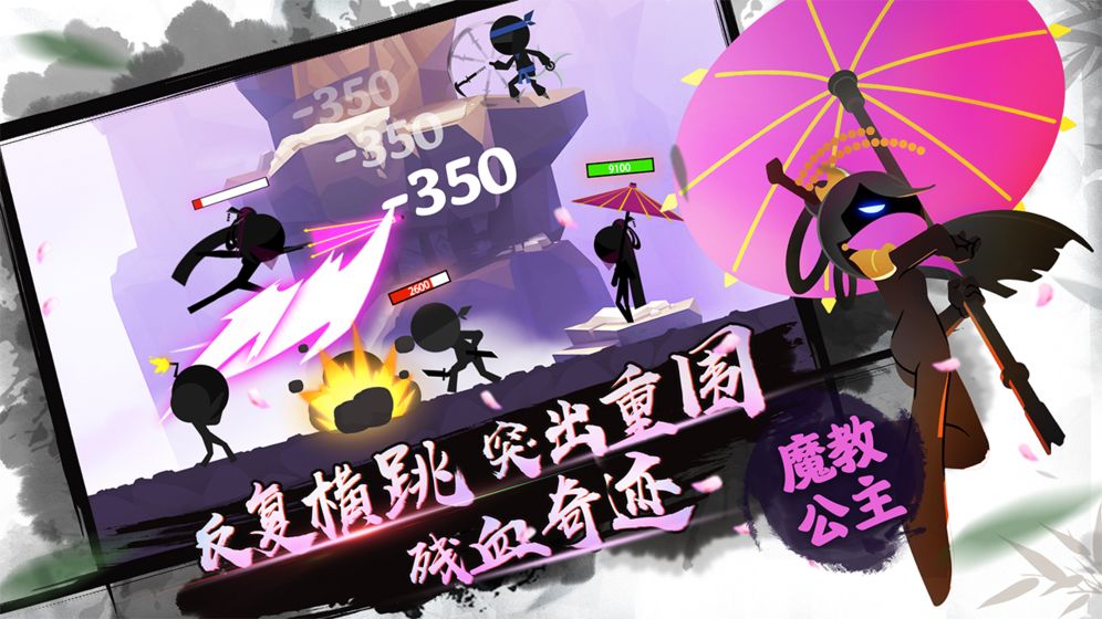 我功夫特牛0.6.2版图3