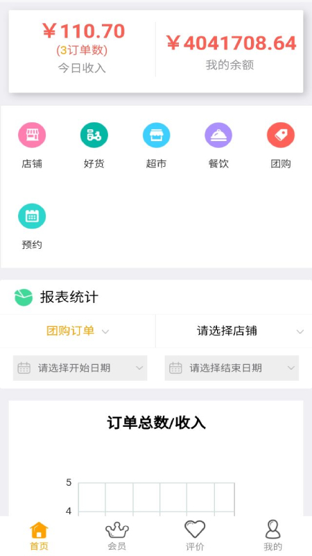 好多客app图片1