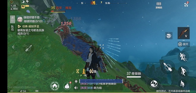 妄想山海如何单刷百年巨兽 单刷百年巨兽攻略图片3