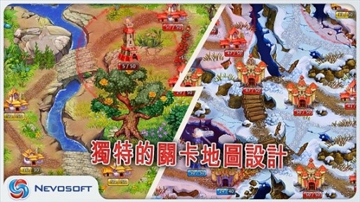 土地掠夺者手机中文版图3